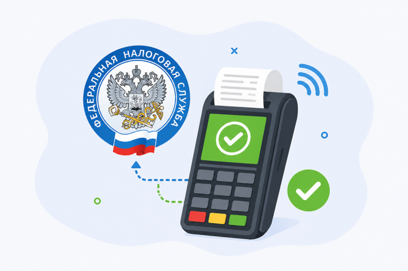 Что нужно для регистрации онлайн кассы (Инструкция)