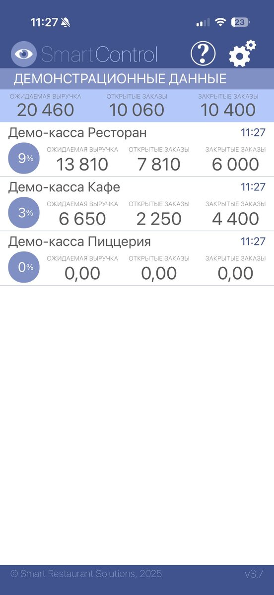 SmartControl