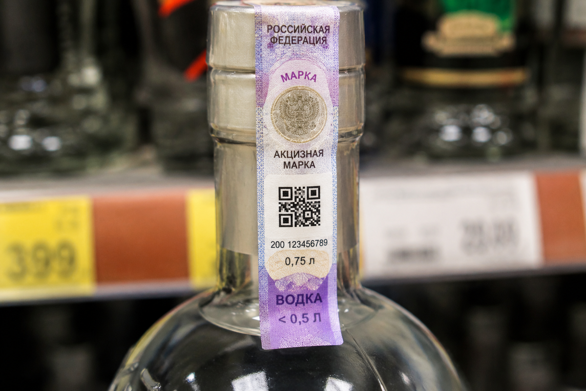 Акцизная марка